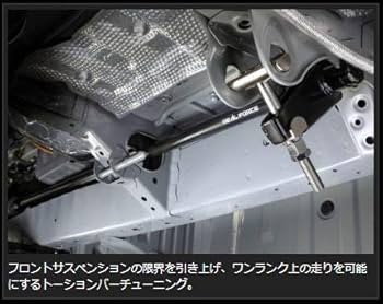 Amazon | 玄武 REAL FORCE チューンドトーションバー φ26.8